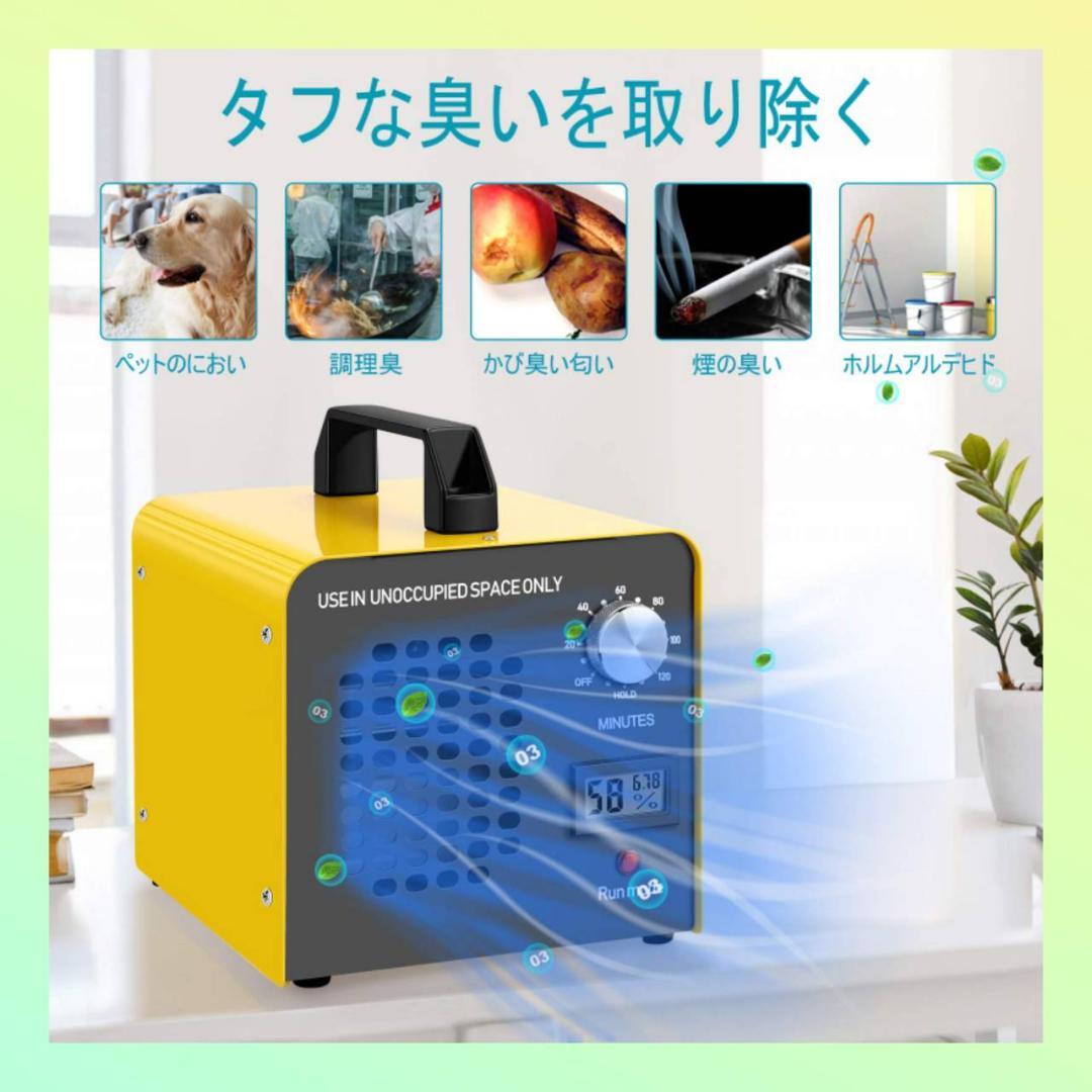 強力オゾン発生器 10000mg 脱臭効果あり 高性能オゾン発生機 10000mg 業務用 オゾン発生器 脱臭器 産業機 エア