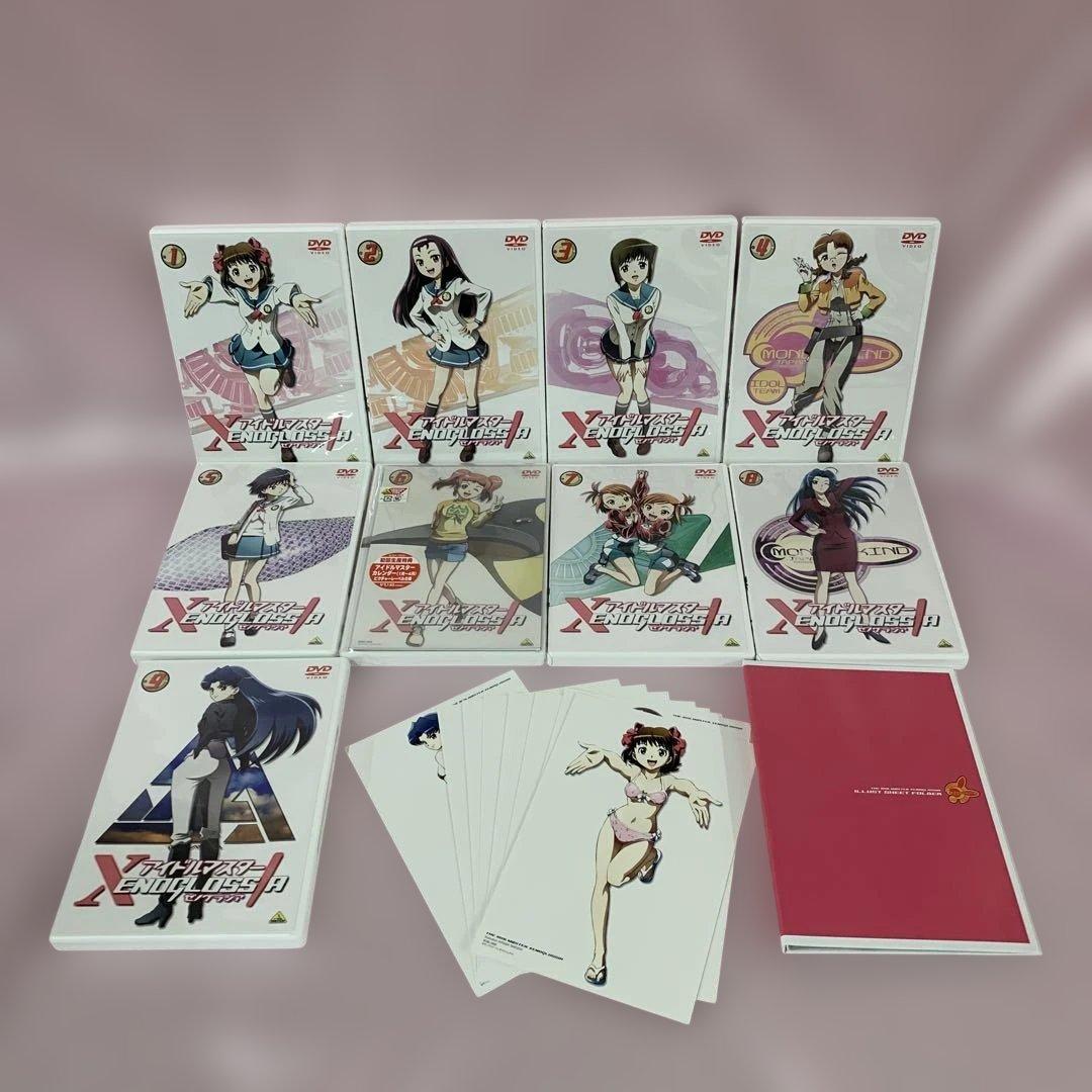 アイドルマスター XENOGLOSSIA 初回版 BOX付全9巻セット DVD
