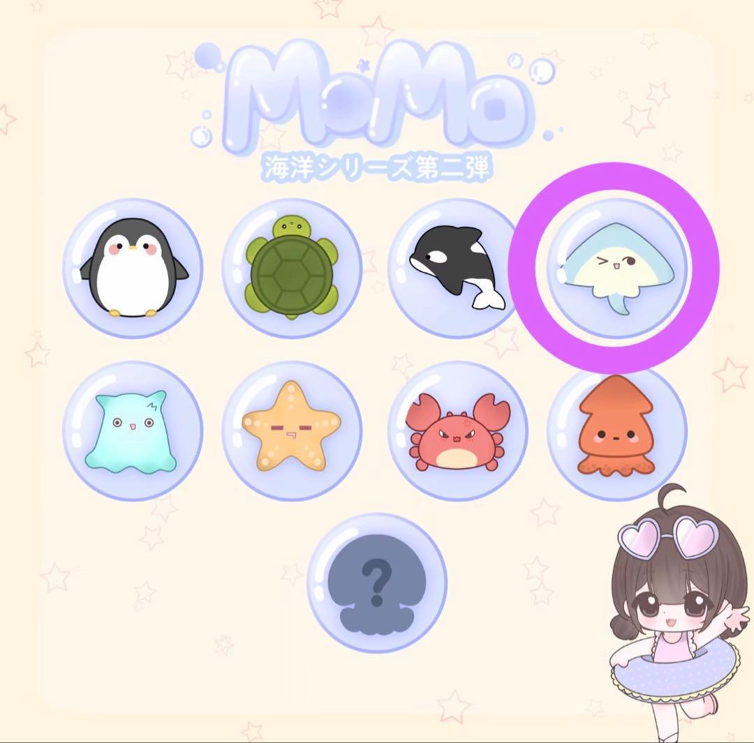 MOMO スクイーズ 海洋シリーズ エイ - メルカリ