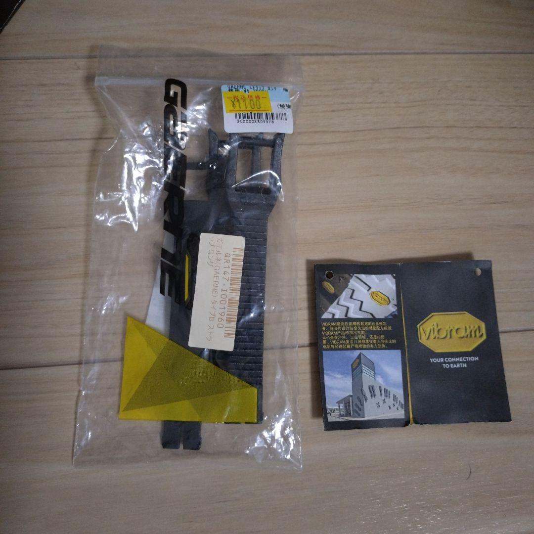 GAERNE ガエルネ ED-Pro art405 27.5cm 黒　中古品