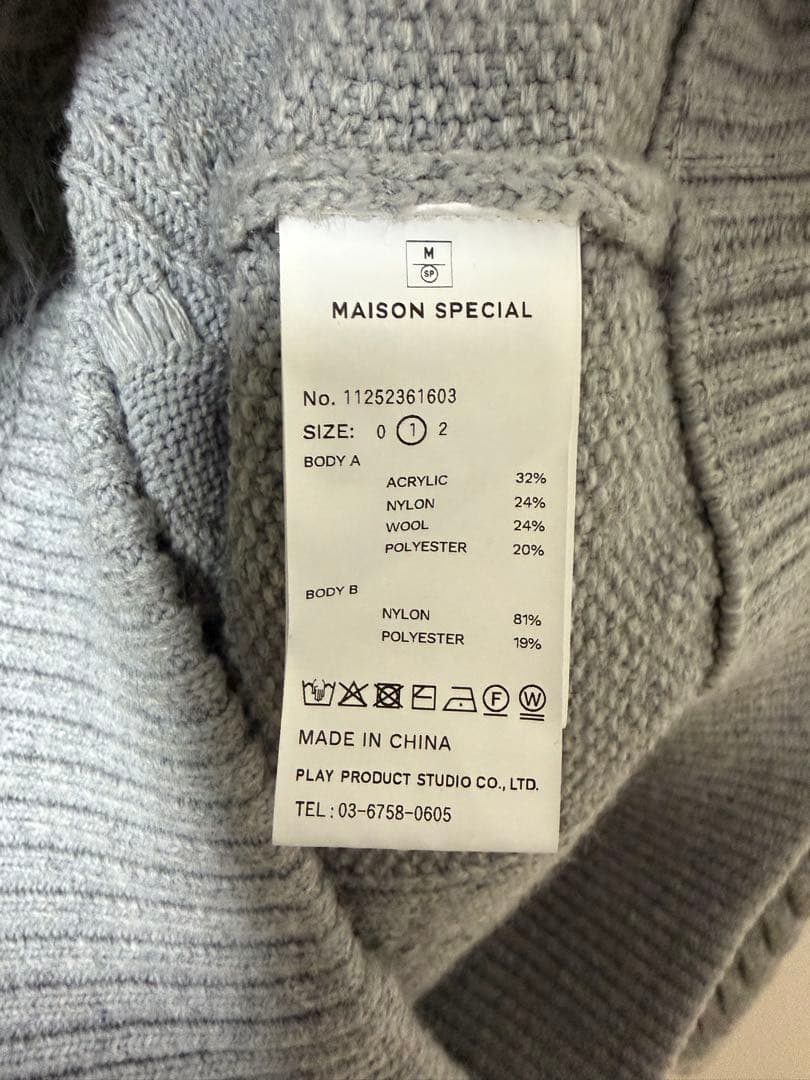 MAISON SPECIAL ケーブル ニット シャギー 1 グレー MAISON グレー