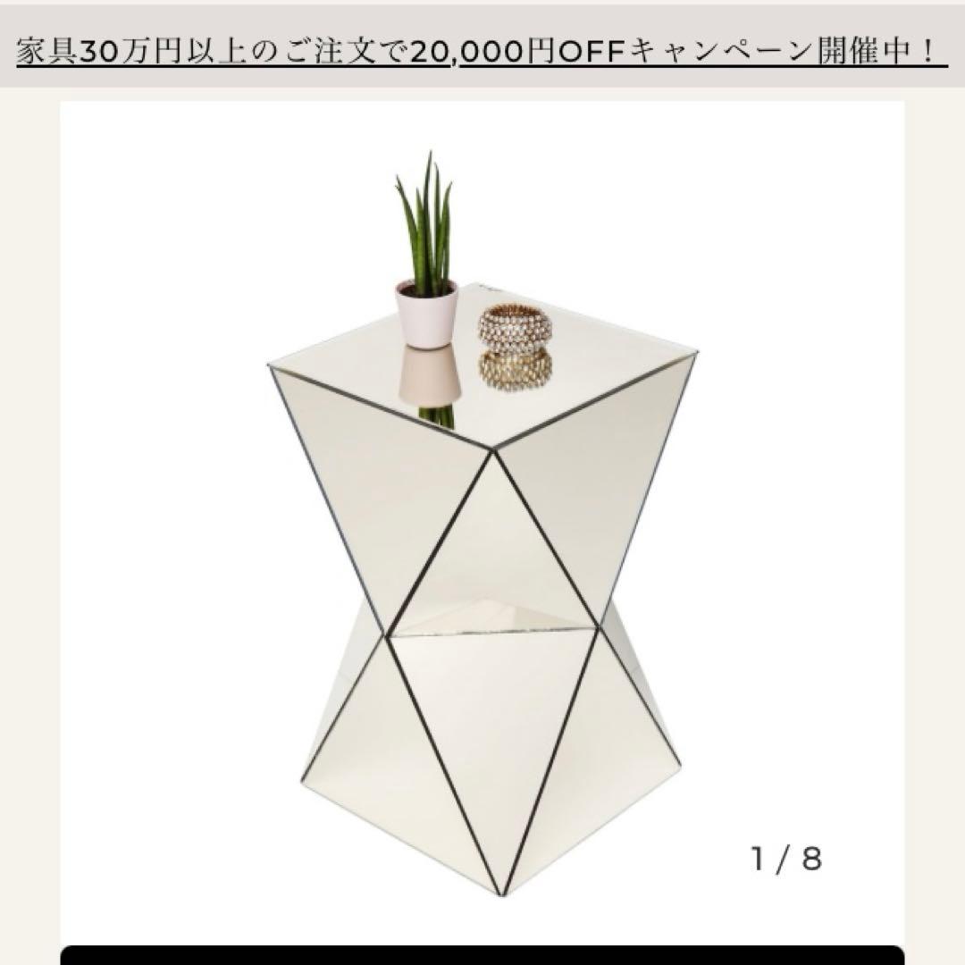 シュウ　kare ラグジュアリー　トライアングル　パール　サイドテーブル ラグジュアリートライアングル パール サイドテーブル - サイド