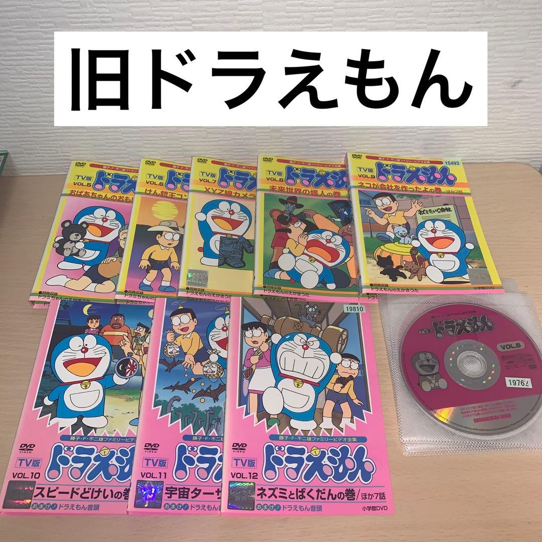 旧ドラえもん 大山のぶ代 ドラえもんDVD 5~12 8巻セット - メルカリ