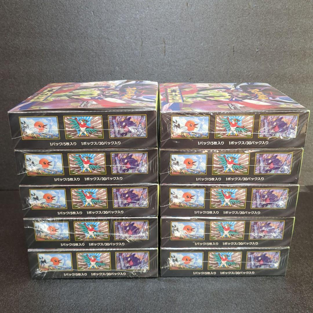 ポケカ ムニキスゼロ 新品未開封 シュリンク付き 10BOX - メルカリ