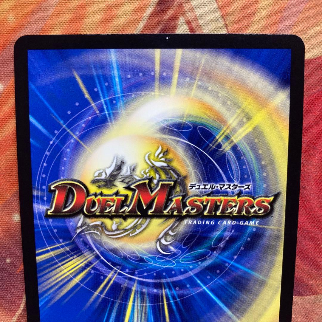 デュエマ 機械神類 機械人類 ヨミ ダイヤモンド ダイヤ ビクトリー