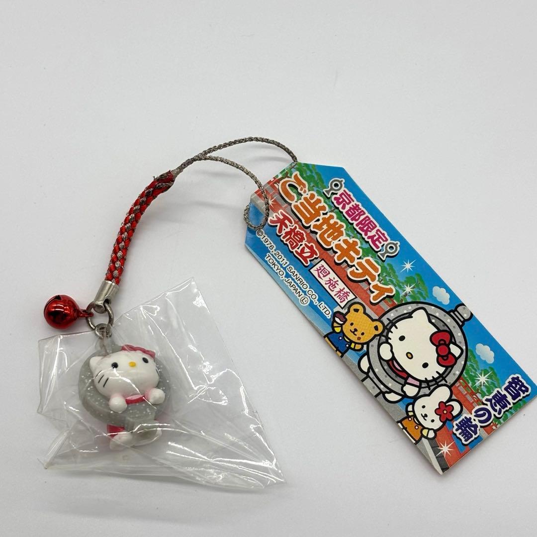 新品未開封】ご当地キティ 京都限定 廻旋橋 天橋立 智恵の輪 天の橋立