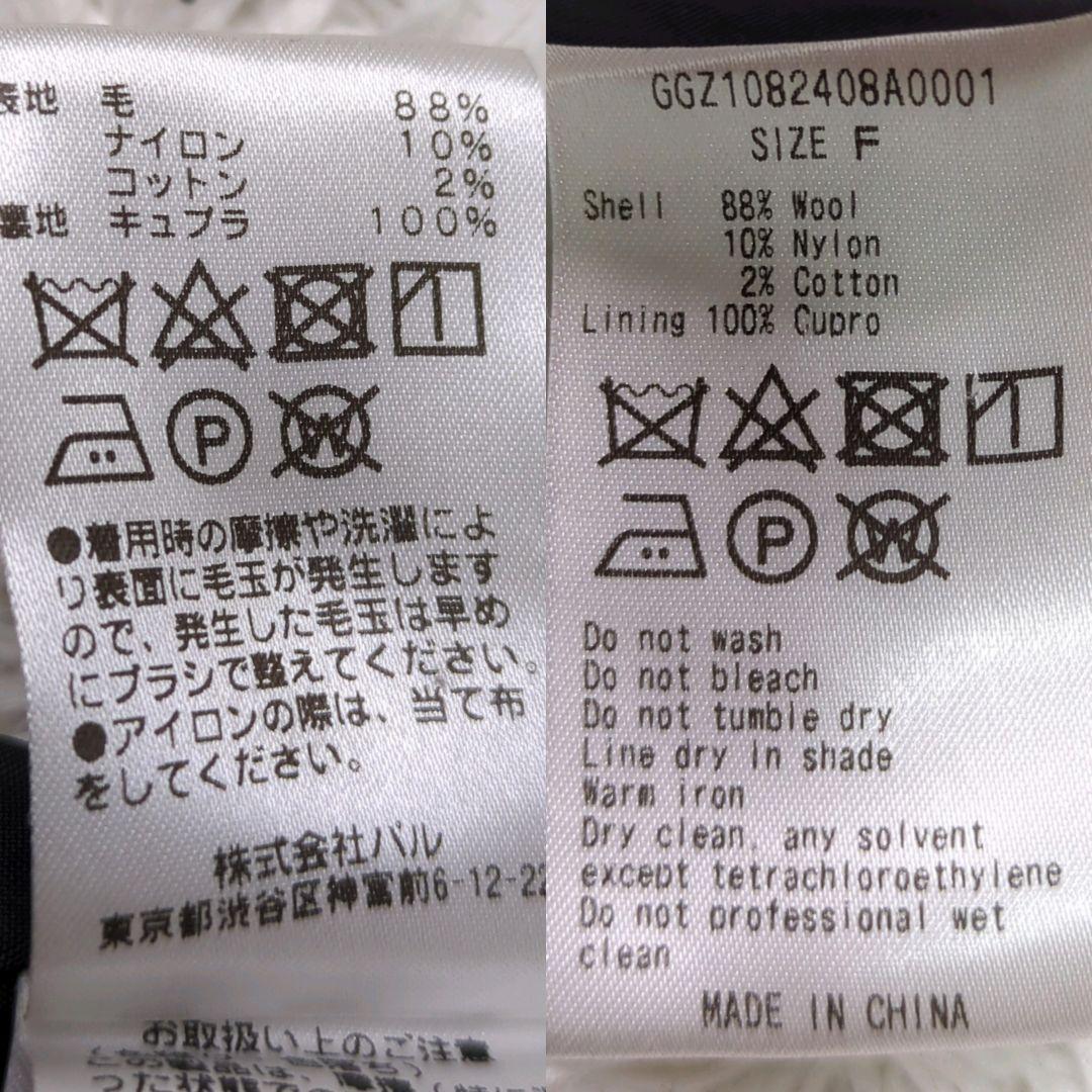 専用 ガリャルダガランテ 上品ネイビーフロントメタルパーツリバー