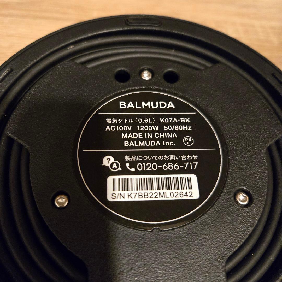 【BALMUDA】コンパクトケトル 0.6L ブラック K07A-BK 未使用品