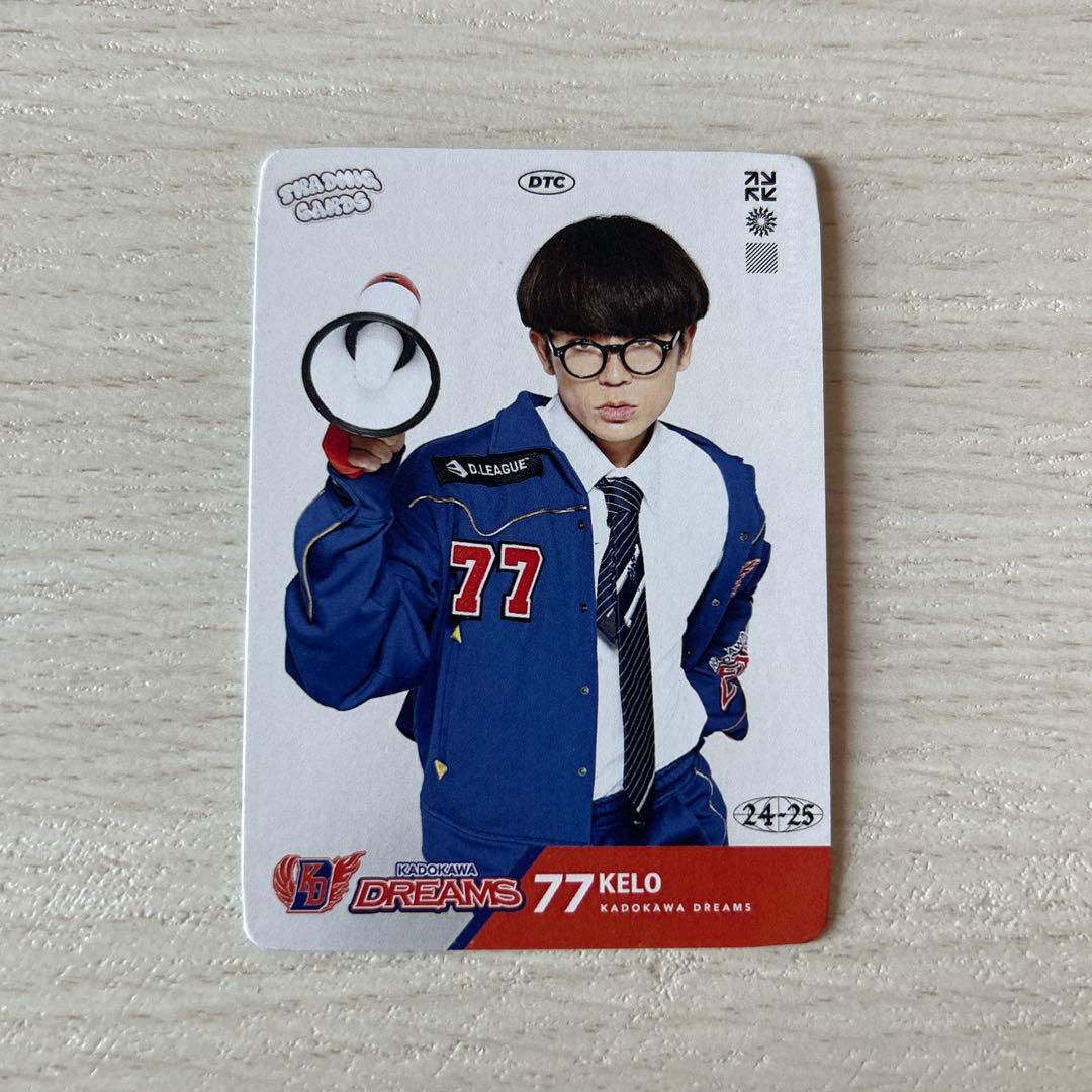 dリーグトレカ KADOKAWA DREAMS kelo けろ - メルカリ