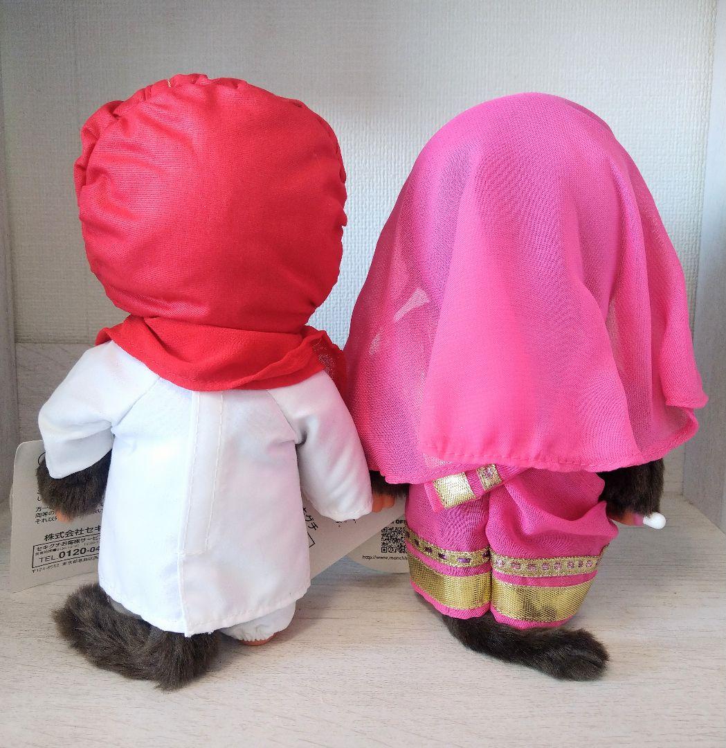 新品 40周年記念 ワールド モンチッチ インド 2体セット 276020 - メルカリ