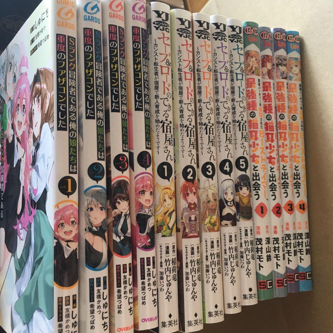 漫画大量 嘆きの亡霊 よくわからないけれど異世界 勇者辞めます 転生貴族