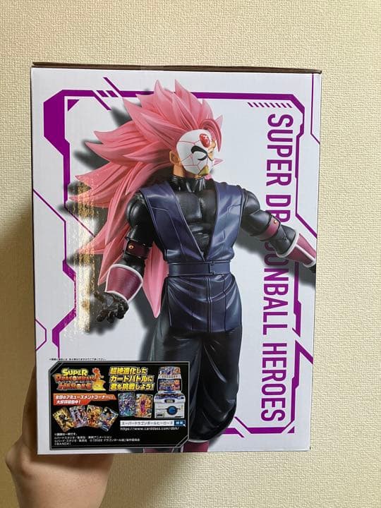 ローソン一番くじA賞