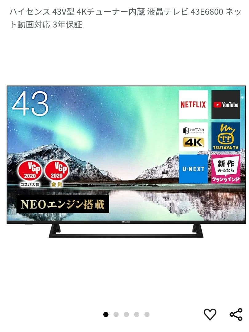 ハイセンス 43V型 43E6800 ハイセンス 43E6800 [43インチ] 価格比較 - 価格.com