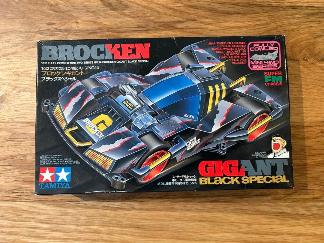 当時物 ミニ四駆 未組み立て6台➕1台セット - メルカリ