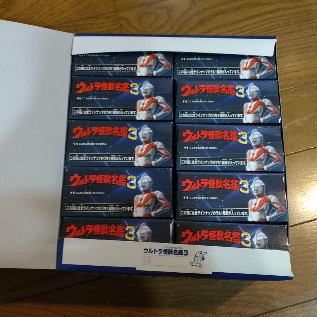 ウルトラ怪獣名鑑3 ウルトラ怪獣名鑑3 10種コンプリート ウルトラ怪獣