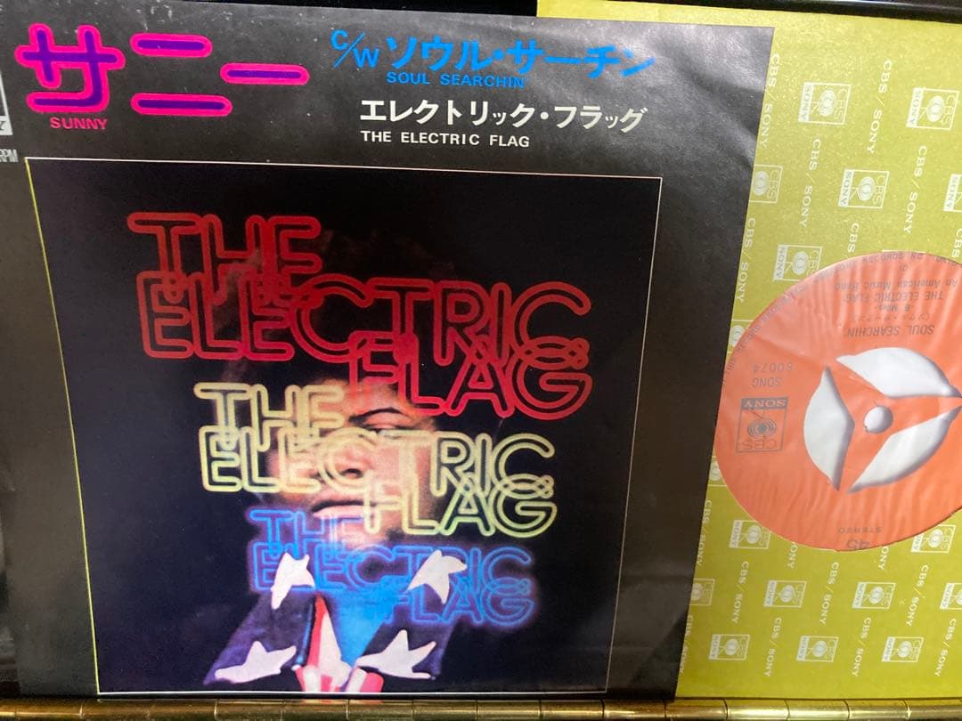 日本盤７インチ　ELECTRIC FLAG エレクトリック・フラッグ　Sunny Yahoo!オークション -「electric flag」(レコード) の落札相場・落札価格