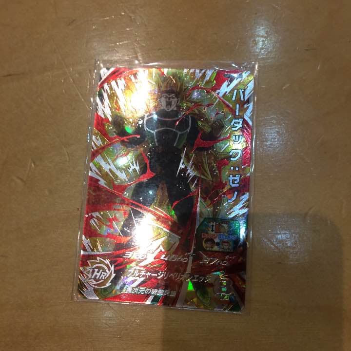 バーダックゼノ 新品 値下げあり スーパードラゴンボールヒーローズ SDBH2弾 UR バーダック:ゼノ（SH2