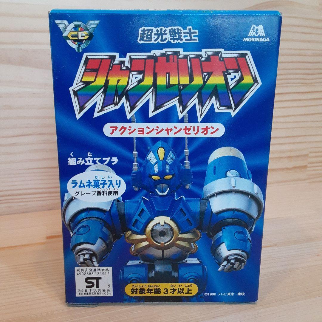 超光戦士シャンゼリオン アクションシャンゼリオン クウレツキ - メルカリ