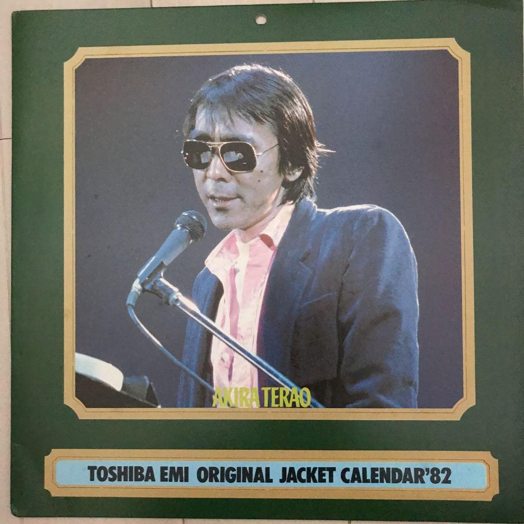未使用品】東芝EMI 1982年カレンダー - メルカリ