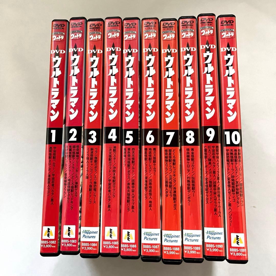 初代ウルトラマン DVD 全10巻 セット - メルカリ