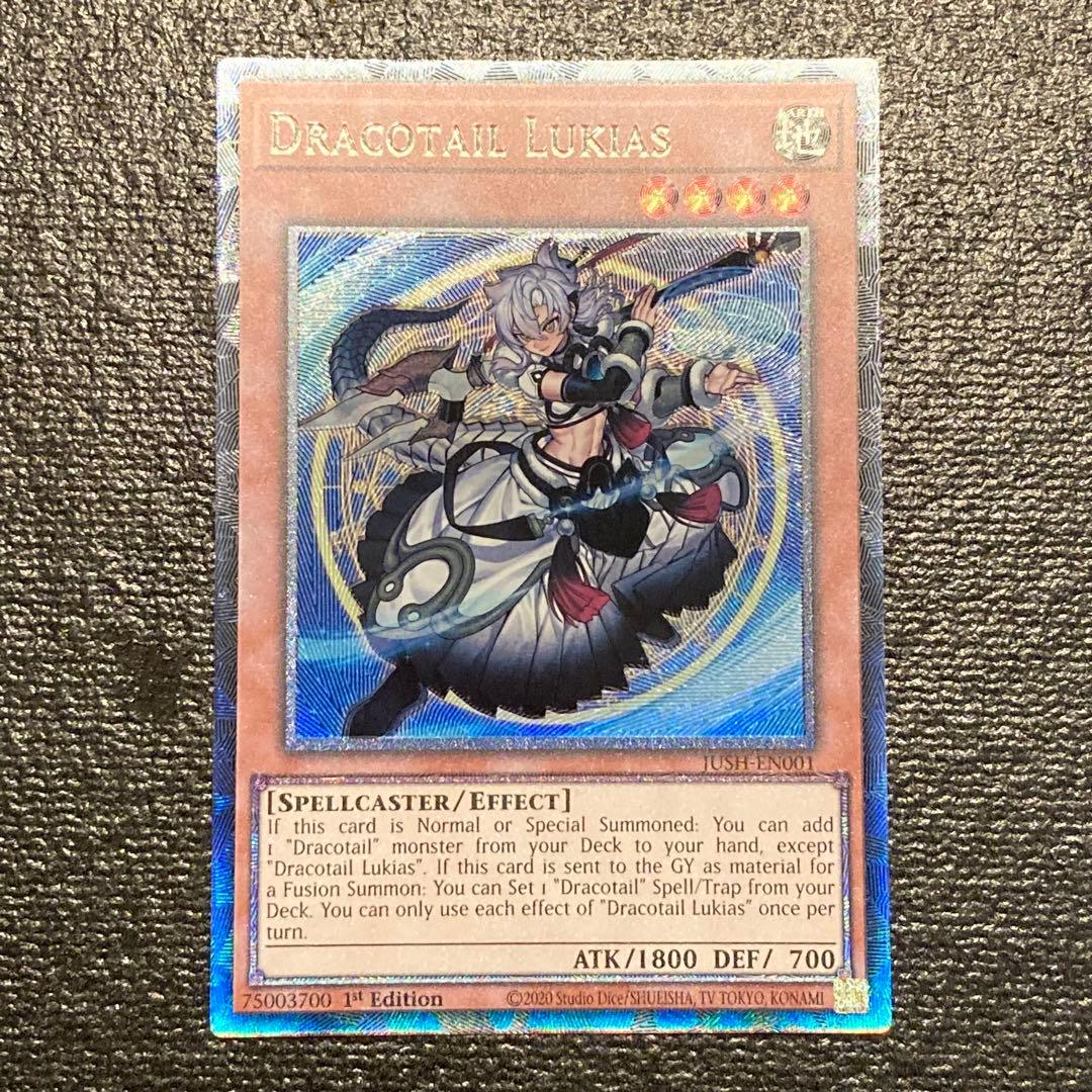 EU 英語版 星辰槍手ルキアス 遊戯王 ドラゴンテイル コレクターズ
