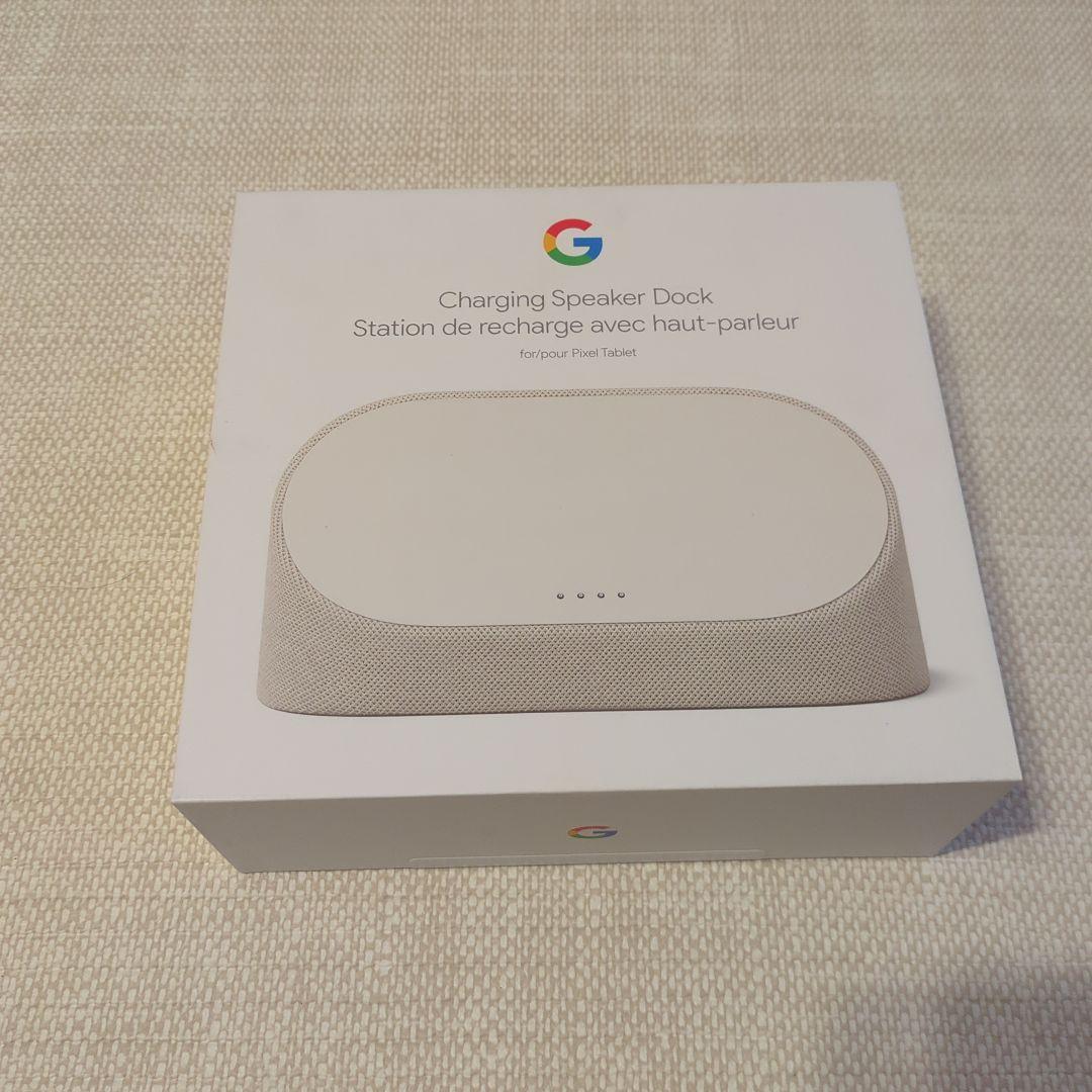 GooglePixelタブレット 充電スピーカーホルダー Porcelain Amazon.co.jp: Google Pixel Tablet 充電スピーカー ホルダー