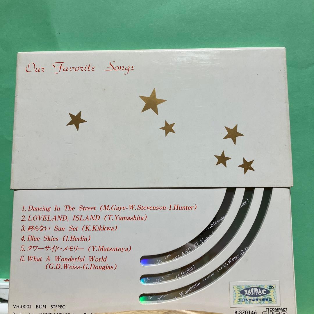 赤井英和 結婚記念 CD - www.vguidecareer.com