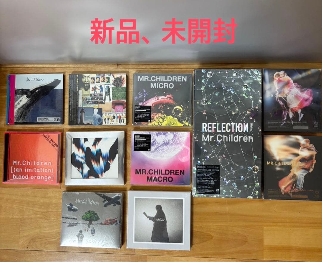 Mr.Children CDまとめ売り　初回　新品ミスターチルドレン　ミスチル Mr. Children｜DISCOGRAPHY [ALBUM]｜HMV&BOOKS online
