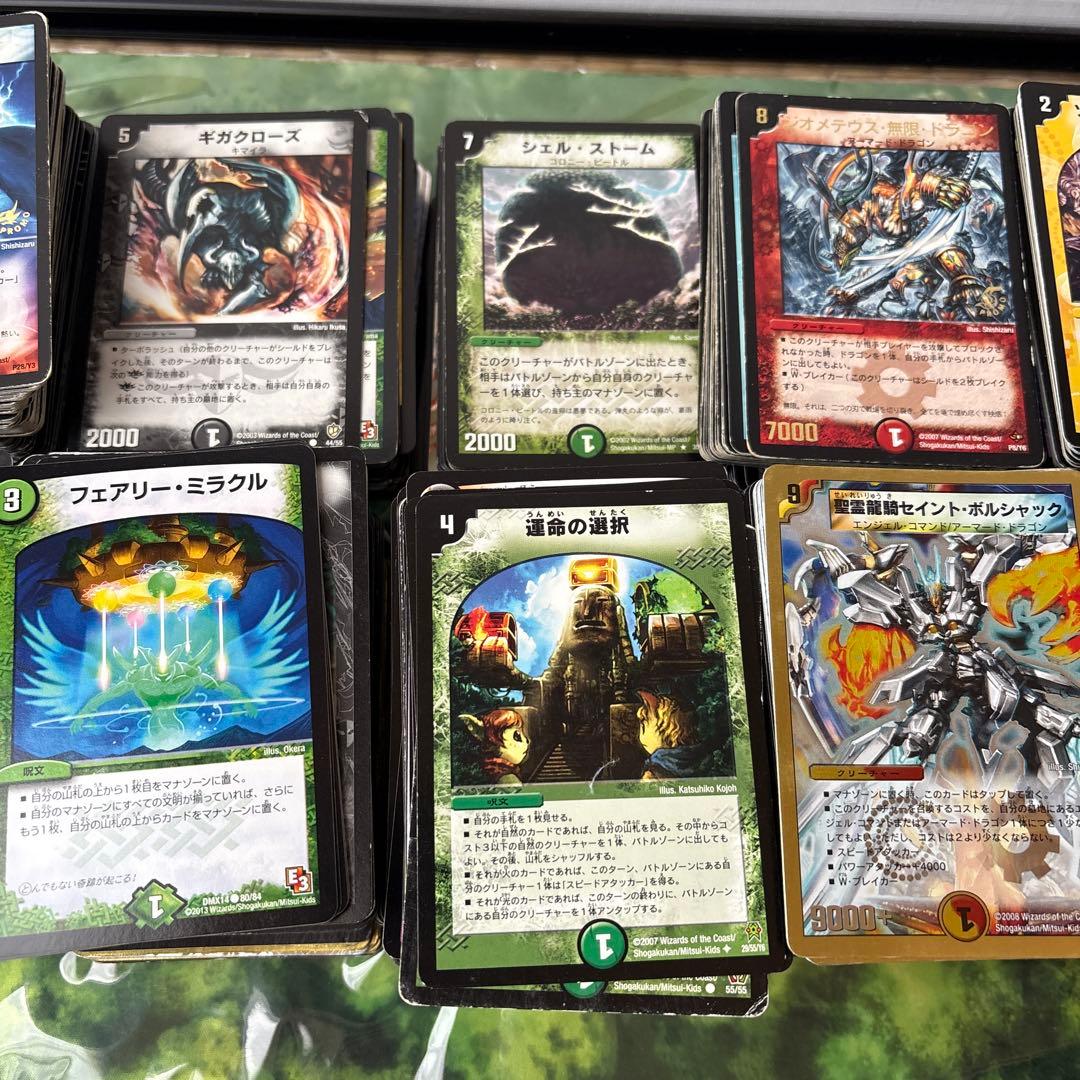 デュエル・マスターズ まとめ売り 古い - メルカリ