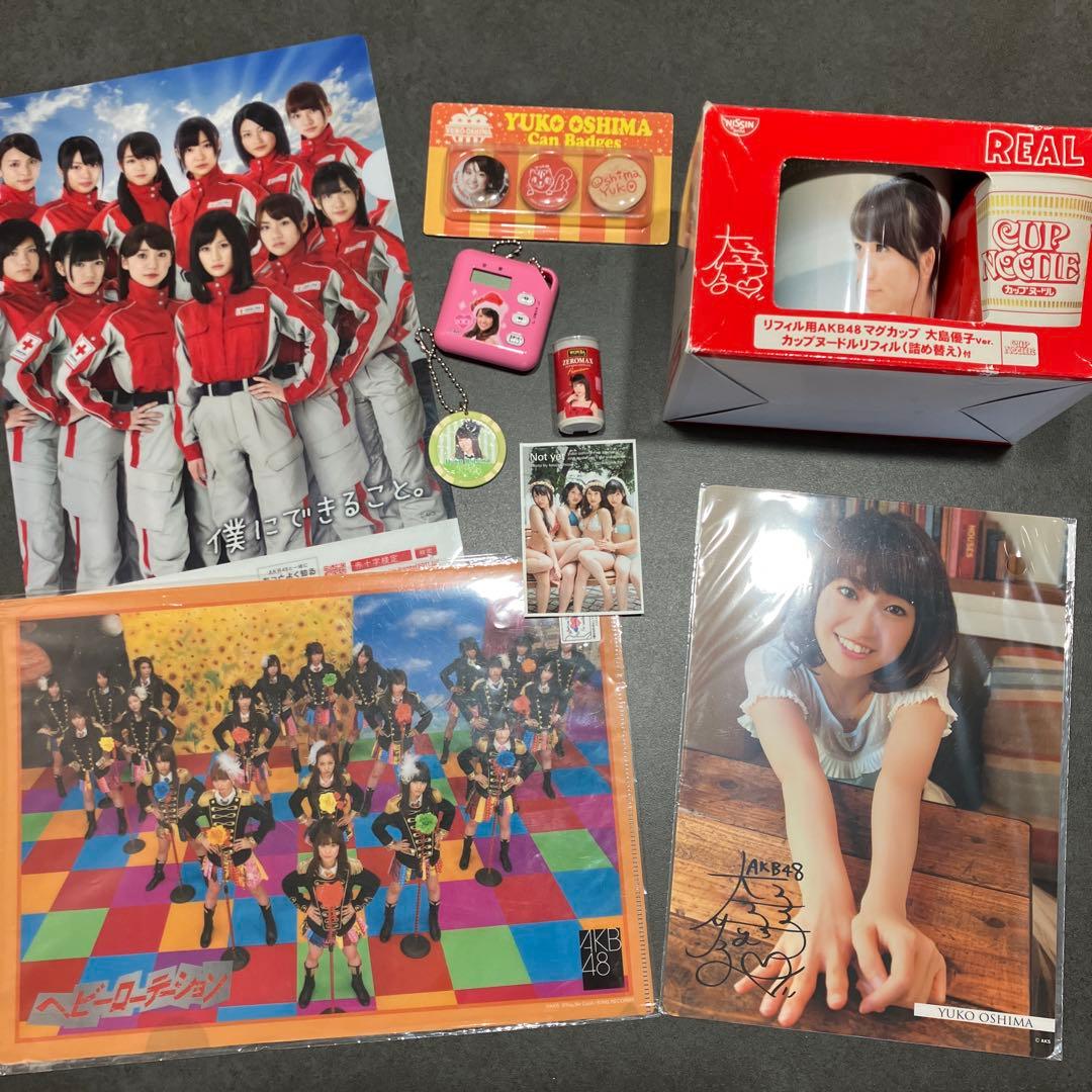 大島優子Yuko Oshima グッズセット - メルカリ