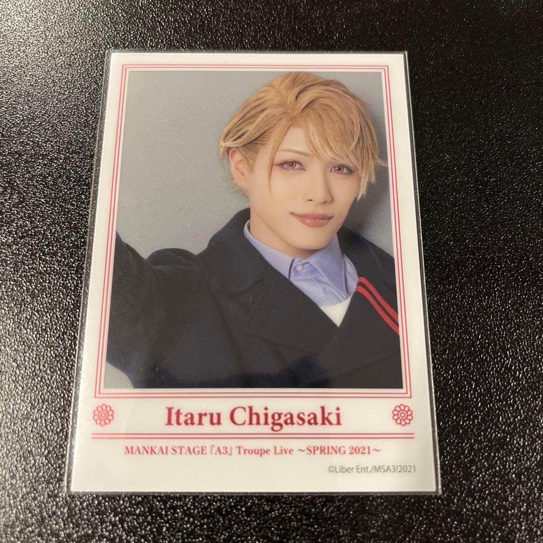 エーステTroupe Live 2021 ランダムチェキ風クリアシート 茅ヶ崎至