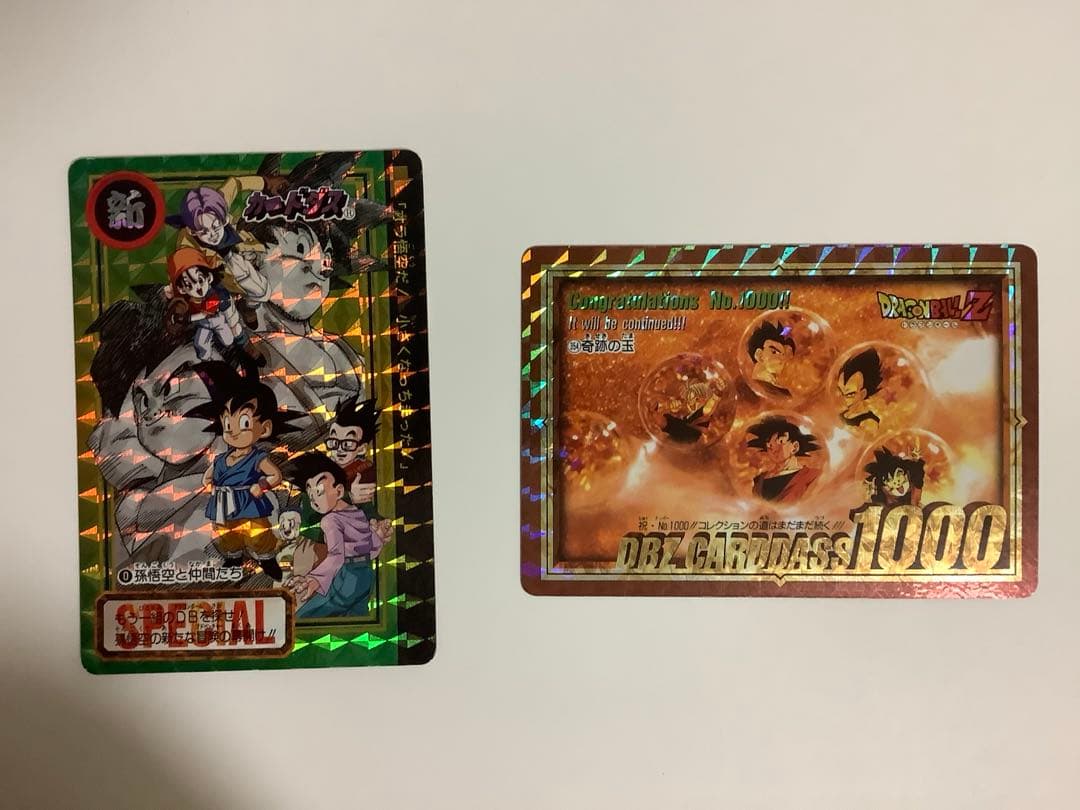 ドラゴンボール　カードダス　GT 0番　本弾1000番未剥がし ドラゴンボール：カードダス復刻第4弾 「GT」新カードも 隠された能力