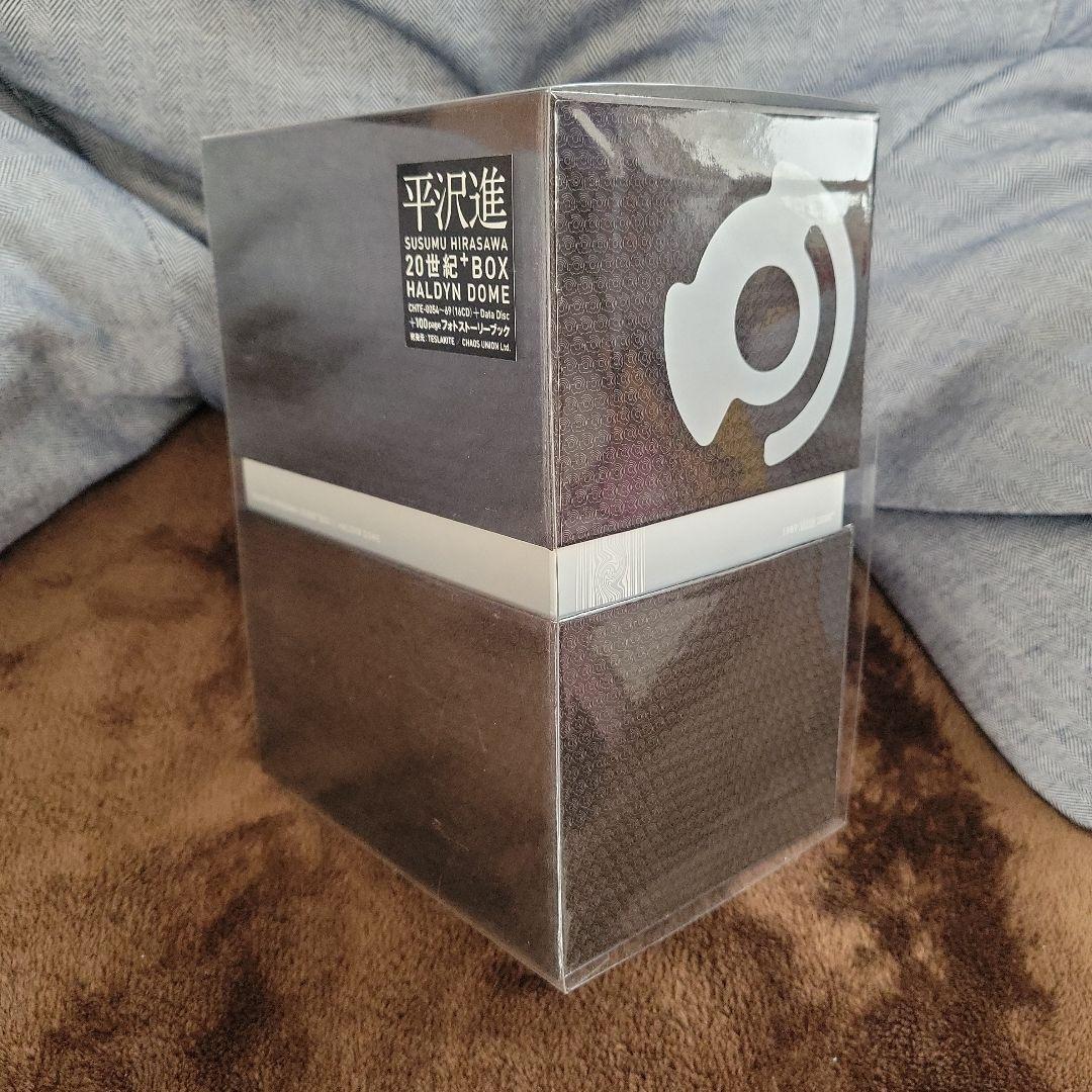 20世紀+BOX HALDYN DOME 平沢進 ハルディンドーム SUSUMU SUSUMU HIRASAWA 20世紀+BOX「HALDYN DOME」 ハルディンドーム