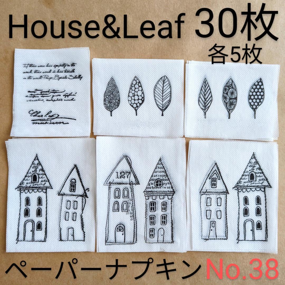 あんず様 リクエスト 5点 まとめ商品 - メルカリ