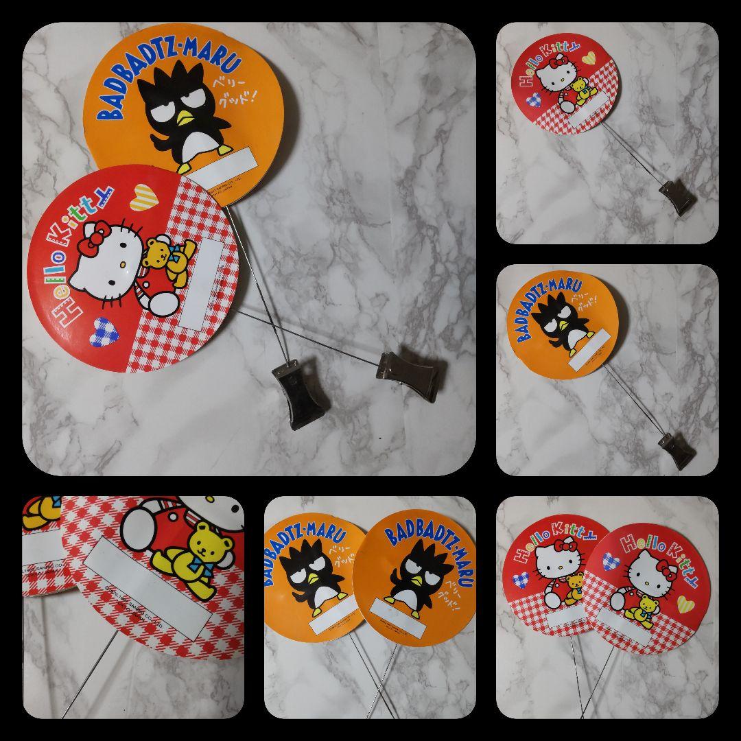 SANRIO☆HELLO KITTYセット【ヴィンテージ】【1991年】 - メルカリ