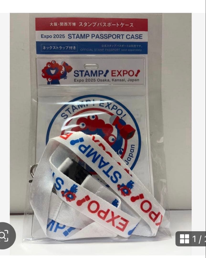 EXPO 2025 IDカードストラップ 関西万博 万博 セット - メルカリ
