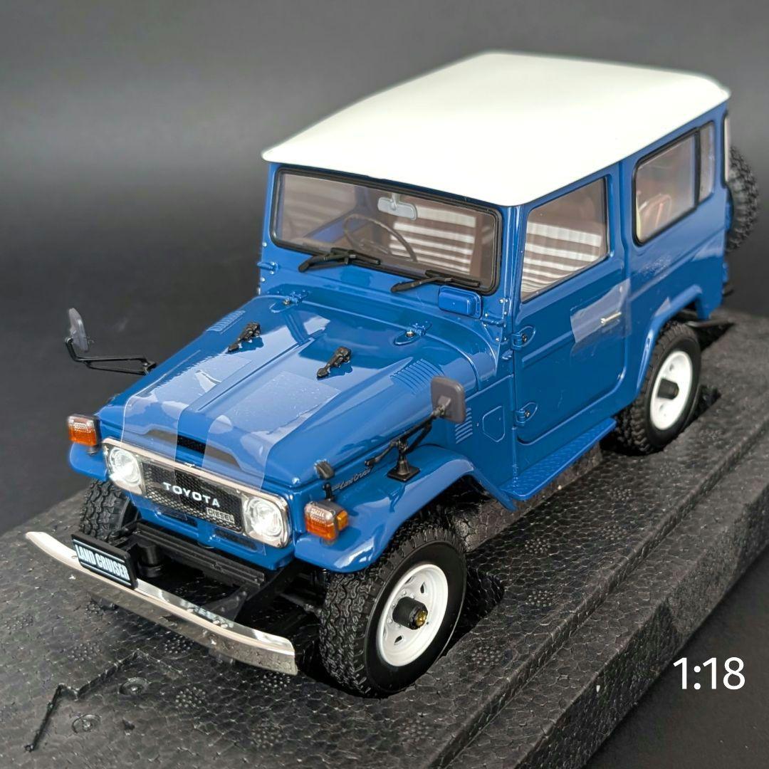 京商 1/18 ランドクルーザー 40 ブルーカラー クラファン400台限定品
