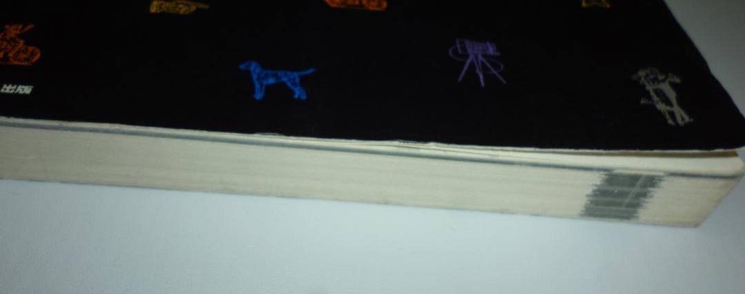 買い感!!ビデオ狂時代　低価格ビデオ名画座