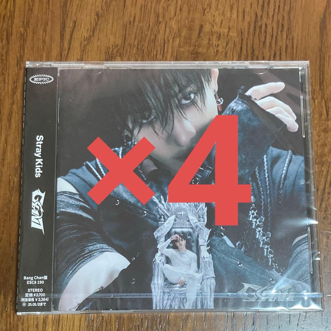 straykids バンチャン GIANT FC盤 4枚 新品未開封 新品・未開封】straykids GIANT FC限定盤 バンチャン - メルカリ