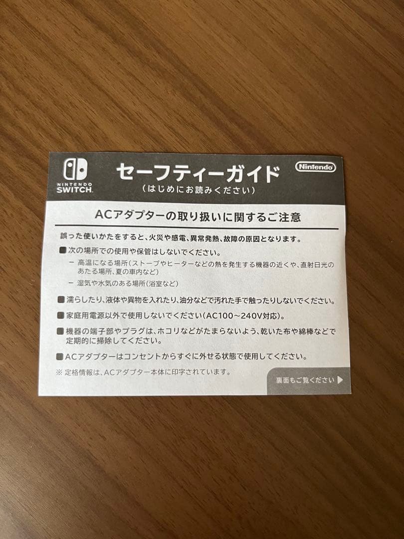 おーmama ページ