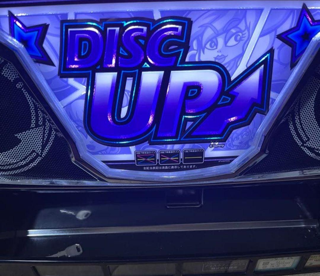 ディスクアップ 5.9号機 白パネル 福岡 - メルカリ