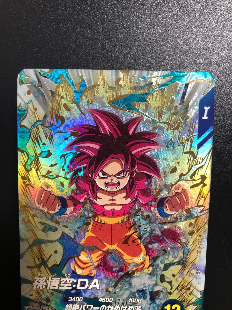 ダイバーズEXR EX4-003〜006 孫悟空 16号 孫悟空DA