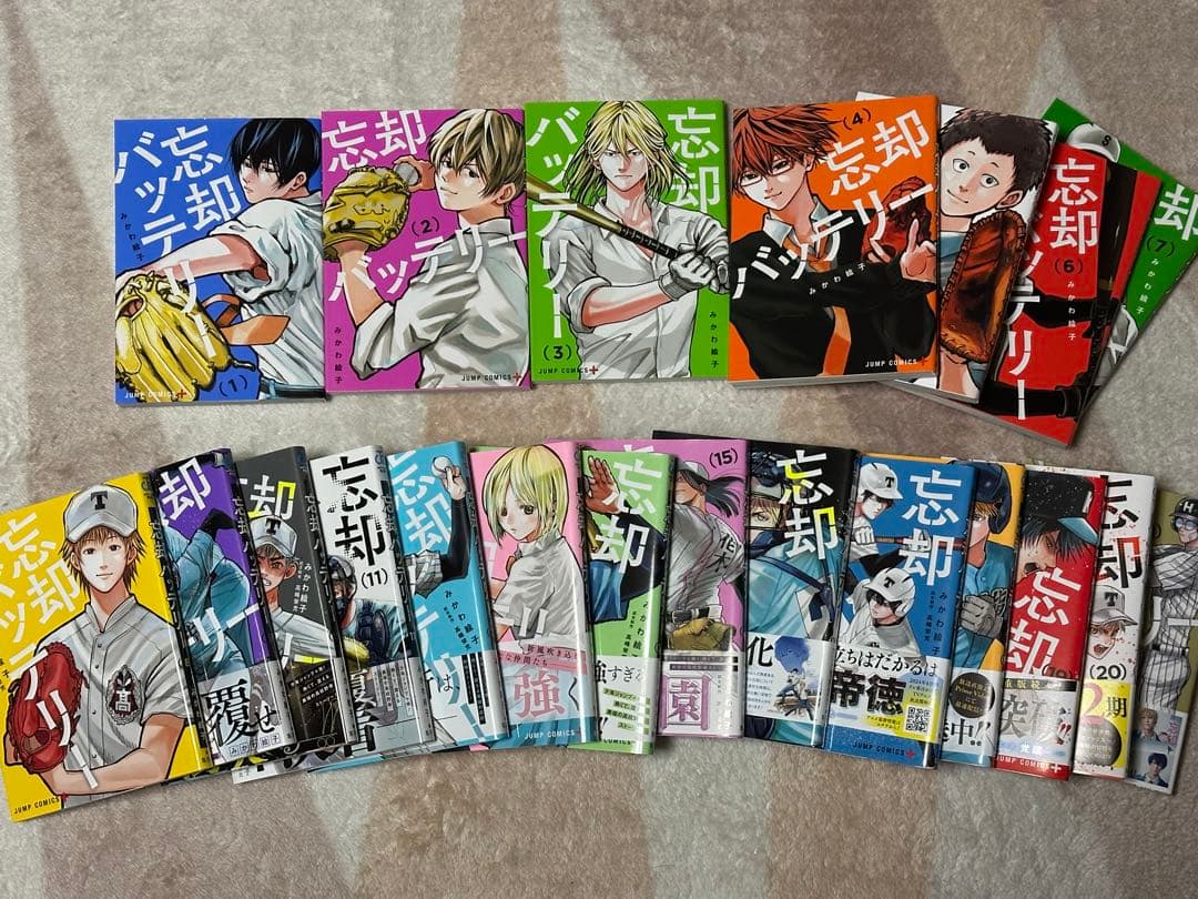 忘却バッテリー 1〜21巻セット　みかわ絵子 忘却バッテリー コミック 1-21巻セット (集英社) | みかわ絵子 |本