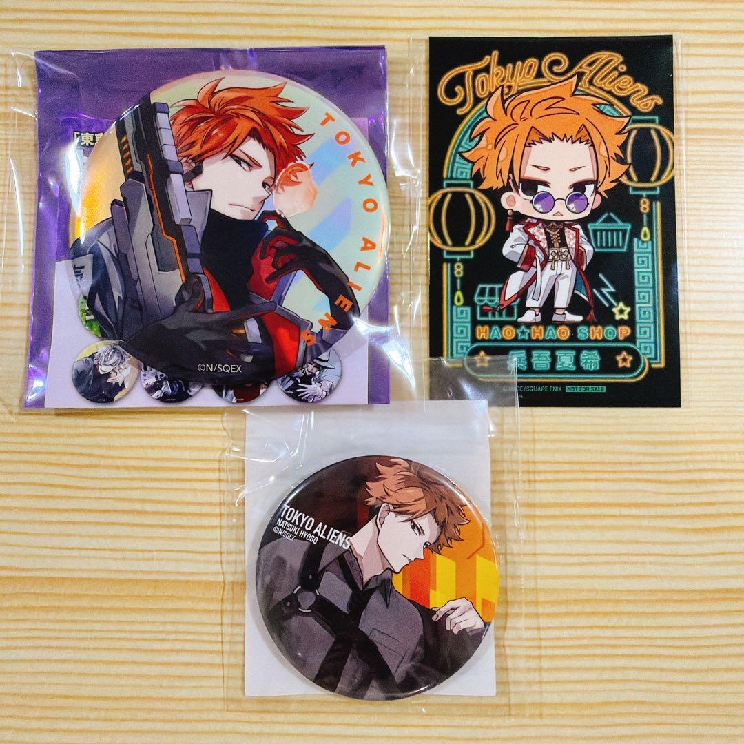 東京エイリアンズ 兵吾夏希 3点セット - メルカリ