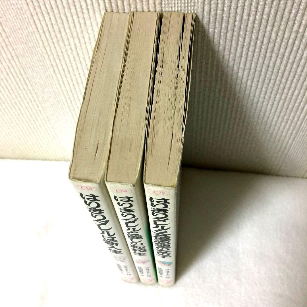 はりきりダレル マロリータワーズ学園シリーズ 3冊セット ポプラ社文庫