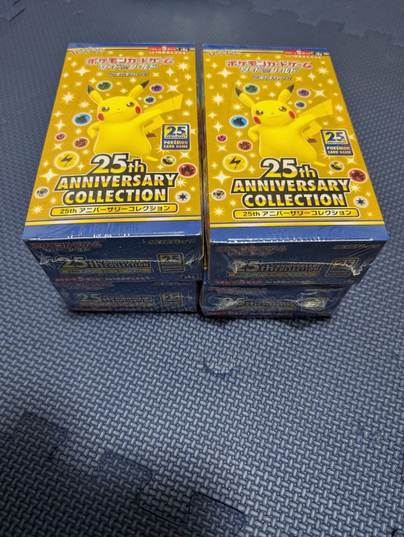 25th アニバーサリーコレクション 未開封シュリンク付 4ボックス 楽天市場】【プロモ4パック付き】 ポケモンカード box パック 25th