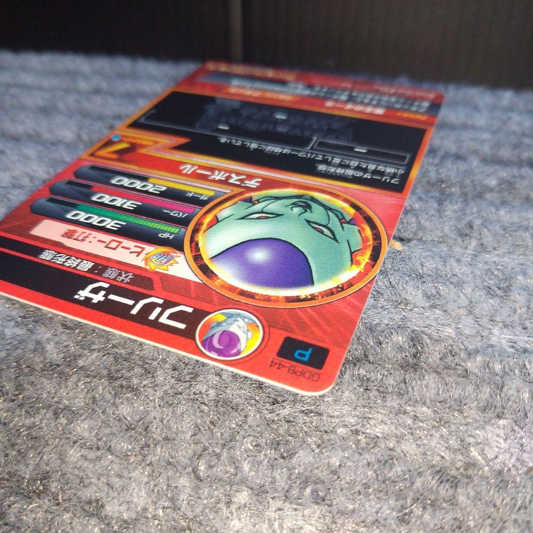 ドラゴンボールヒーローズ フリーザ 5周年 GDPB-44 青プロモ 美品