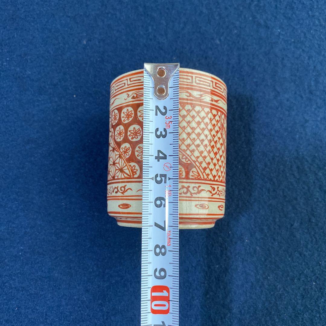 汲み出し茶碗 松坂萬古 佐久間勝山作 赤絵小紋 9客 S1153