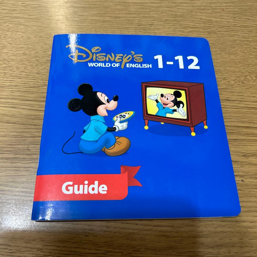 ディズニー英語システム ストレートプレイ DVD - メルカリ