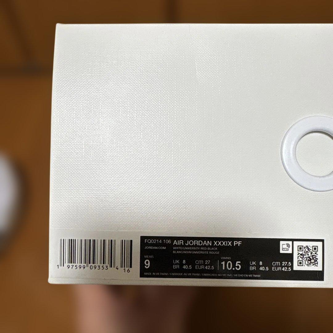 Air Jordan 39 エアジョーダン39 \"27.0cm\" 八村塁